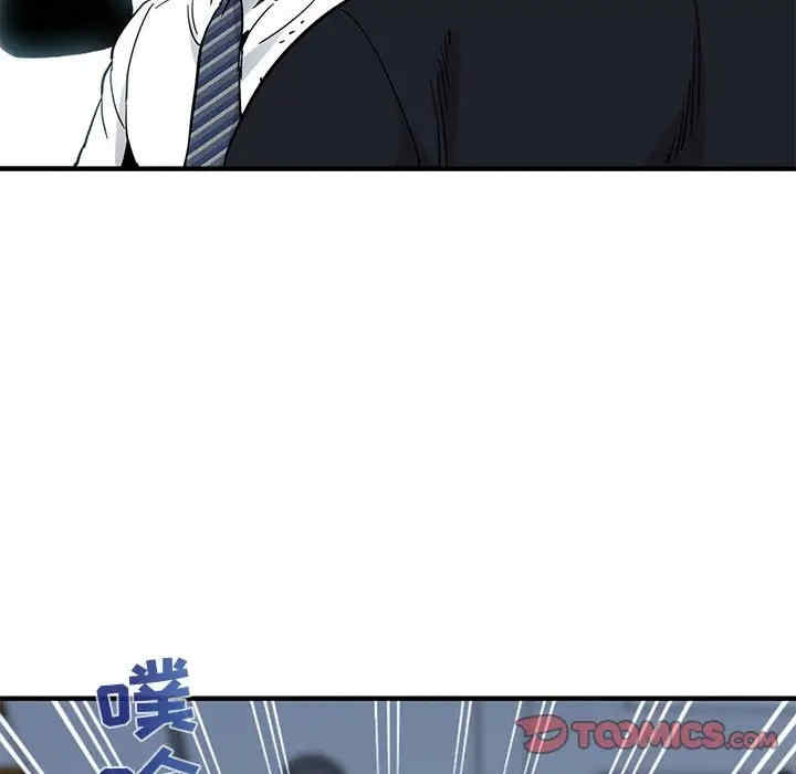 闯入我们家的H先生