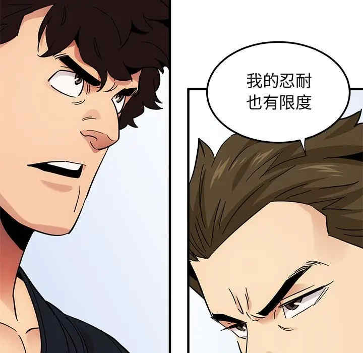 闯入我们家的H先生