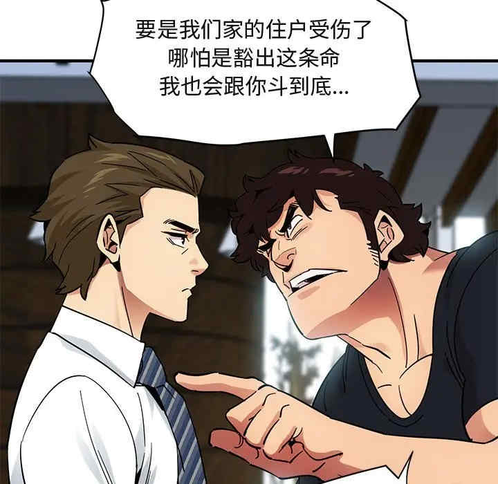 闯入我们家的H先生