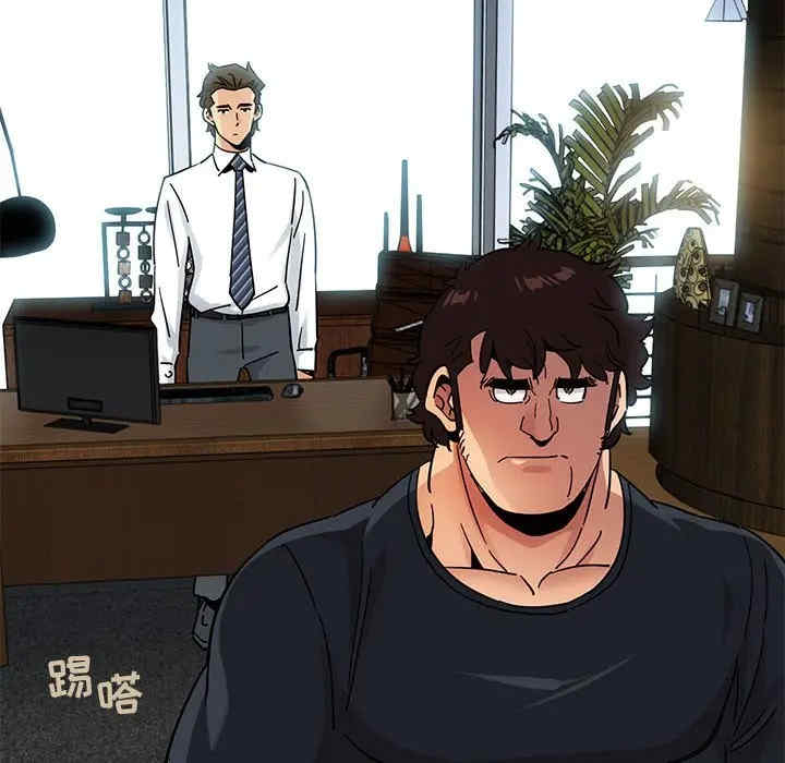 闯入我们家的H先生