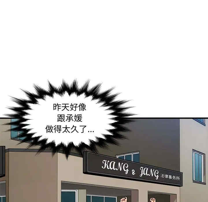 闯入我们家的H先生