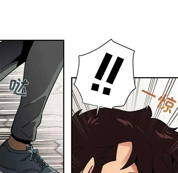 闯入我们家的H先生