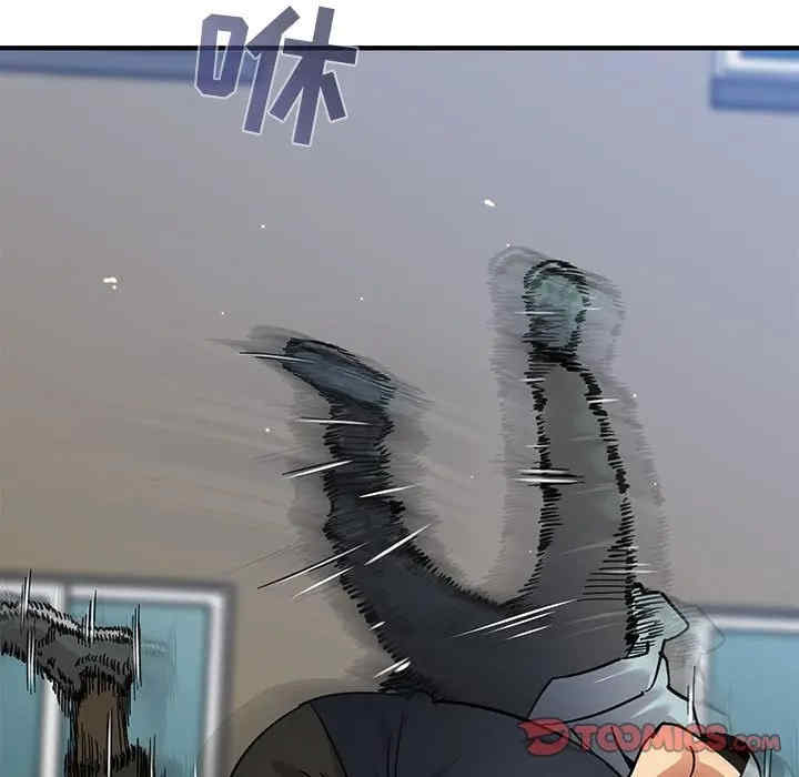 闯入我们家的H先生