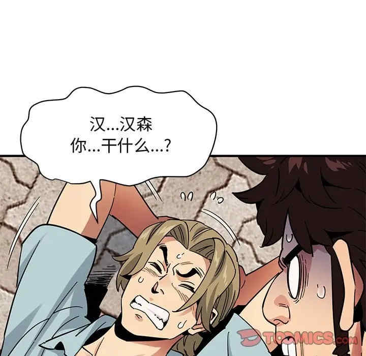 闯入我们家的H先生