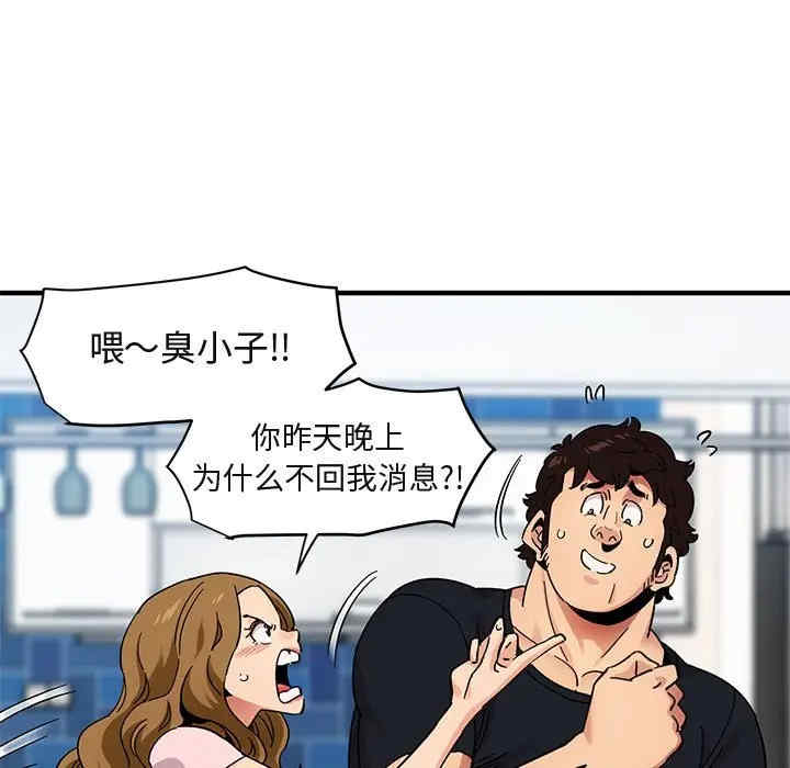 闯入我们家的H先生