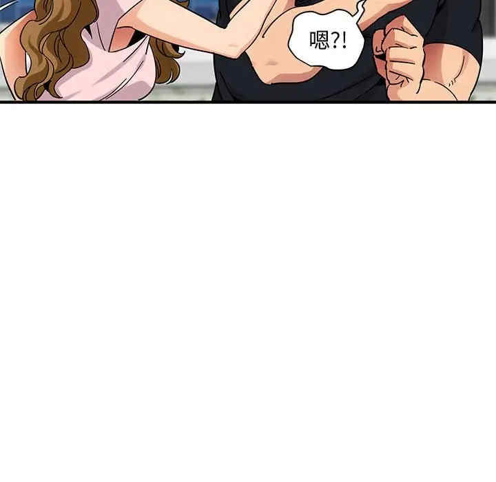 闯入我们家的H先生