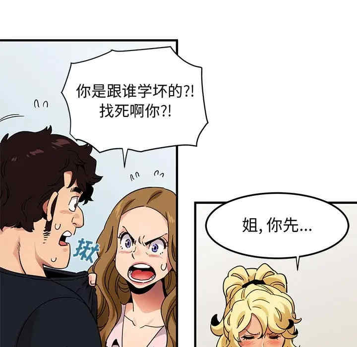 闯入我们家的H先生