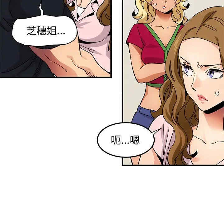 闯入我们家的H先生