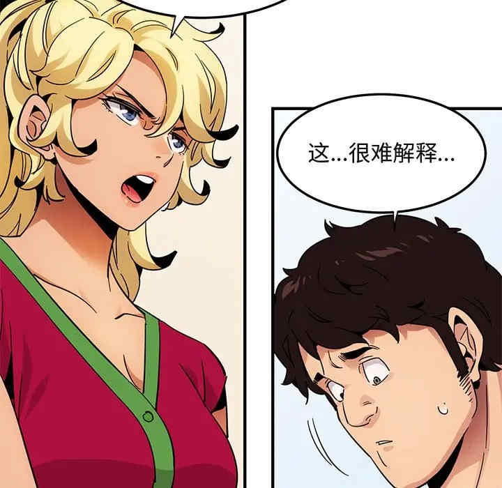 闯入我们家的H先生