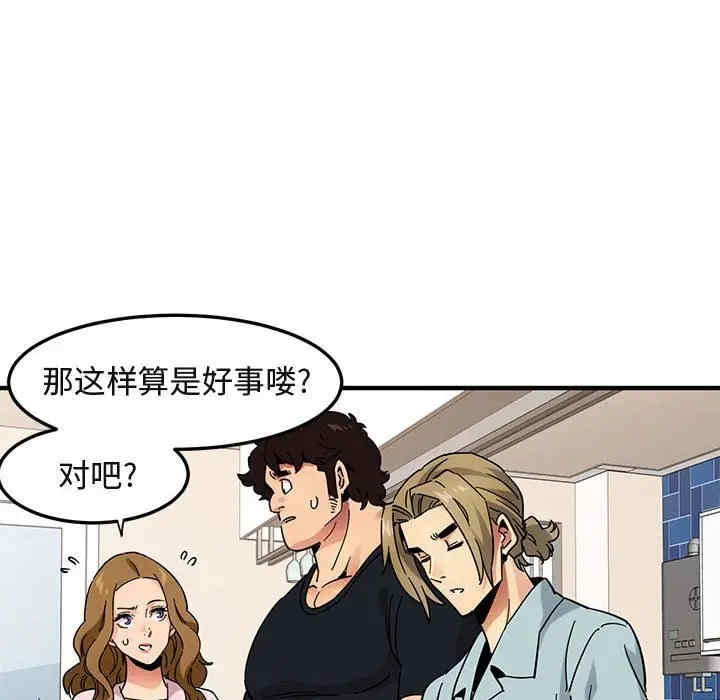 闯入我们家的H先生