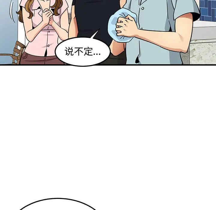 闯入我们家的H先生