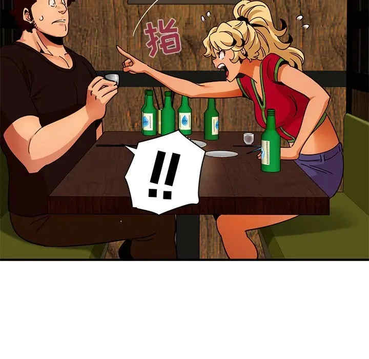 闯入我们家的H先生