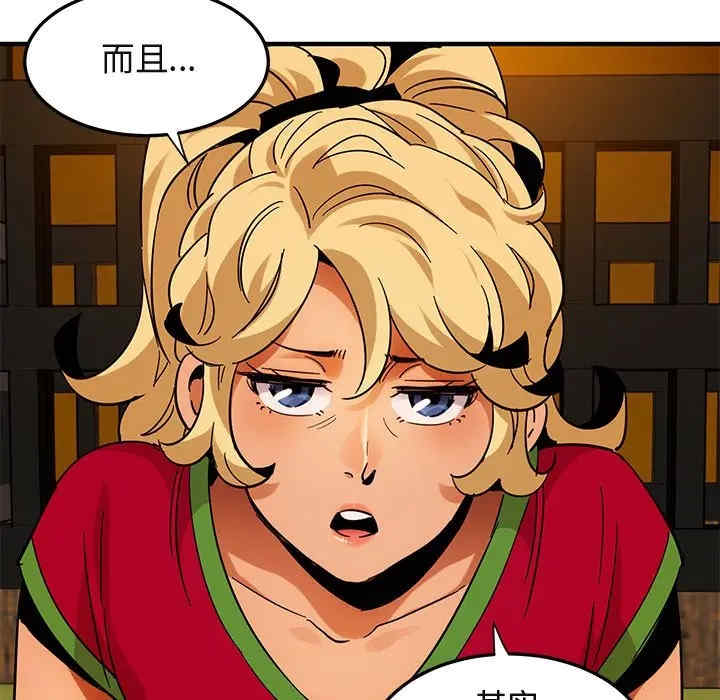 闯入我们家的H先生