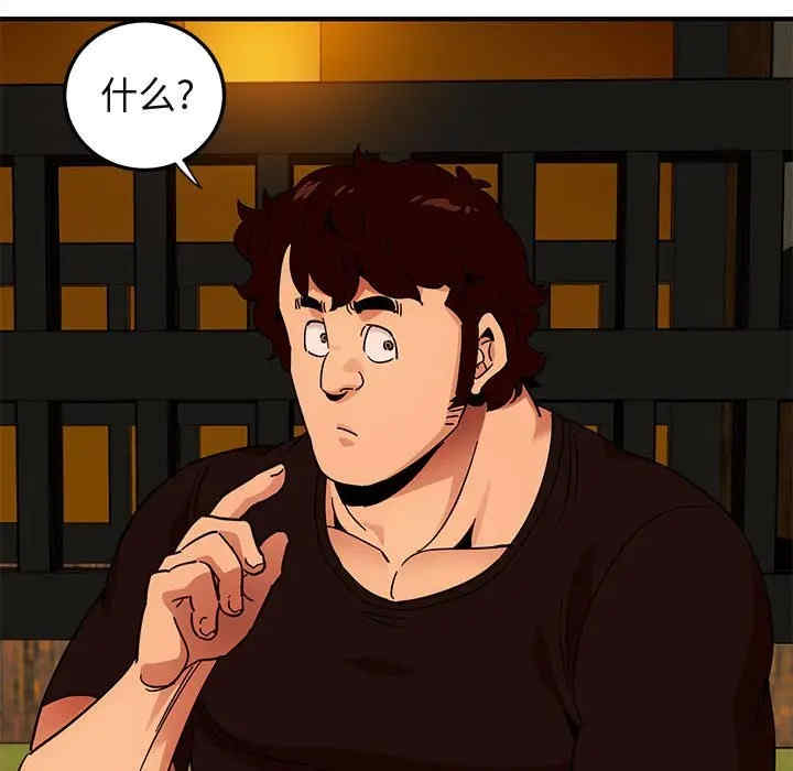 闯入我们家的H先生