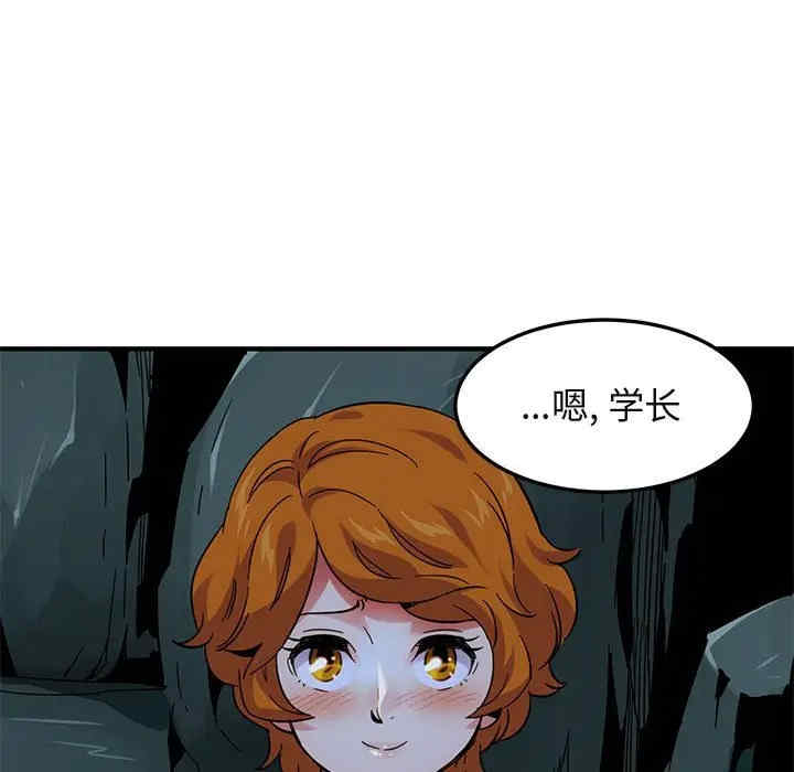 闯入我们家的H先生