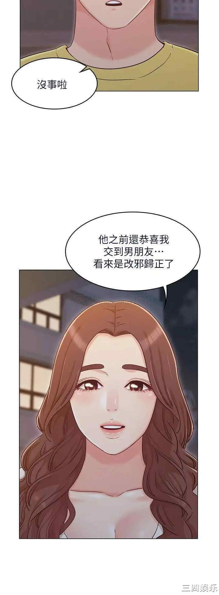 女友的姐姐