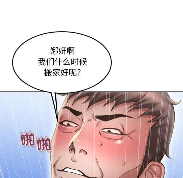 隔壁的她