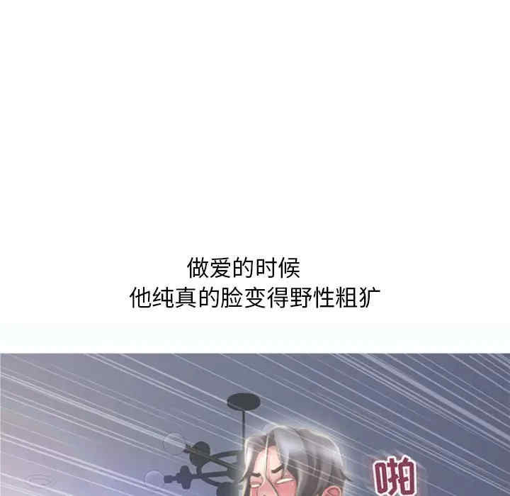 隔壁的她