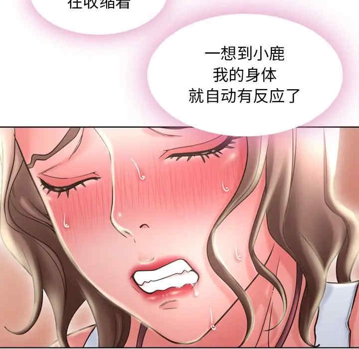 隔壁的她