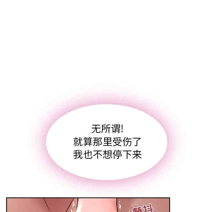 隔壁的她