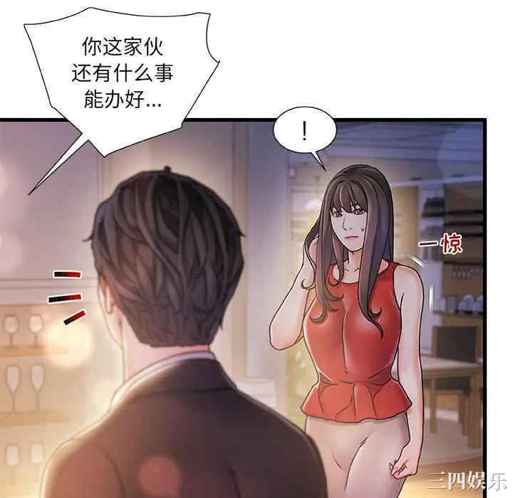 故乡的那些女人