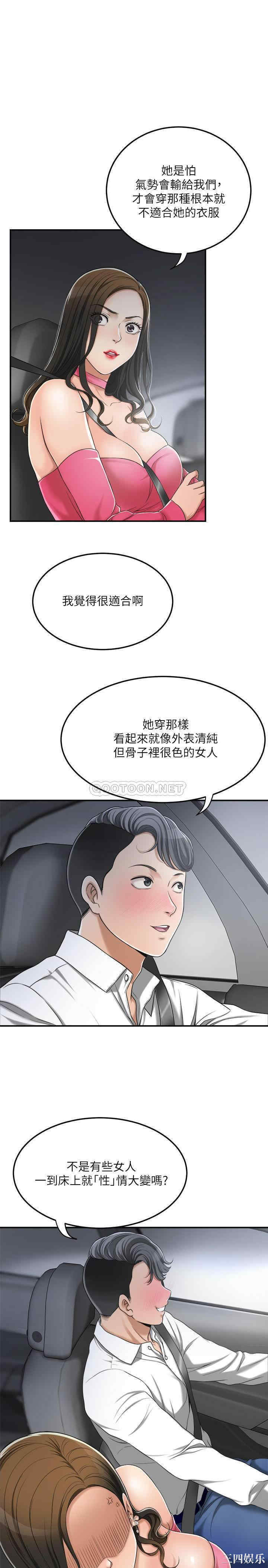 抑欲人妻