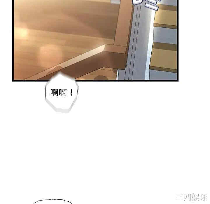 故乡的那些女人