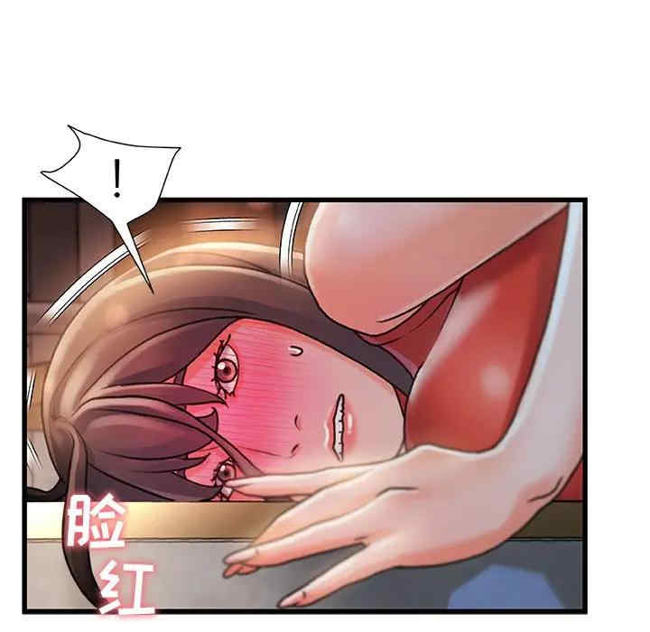 故乡的那些女人