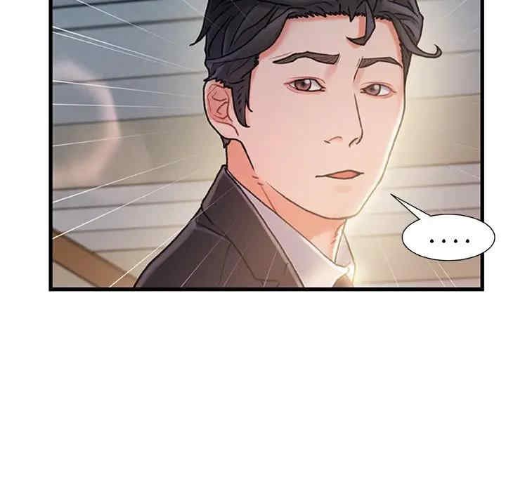 故乡的那些女人