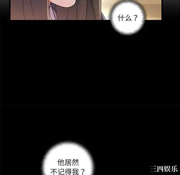 故乡的那些女人