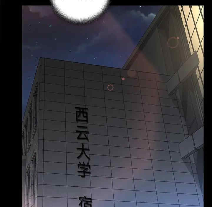 故乡的那些女人