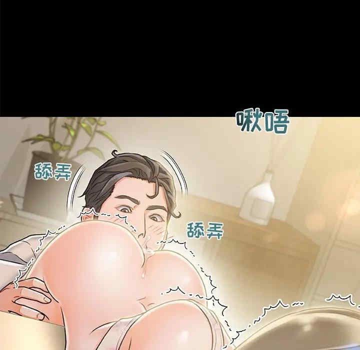 故乡的那些女人