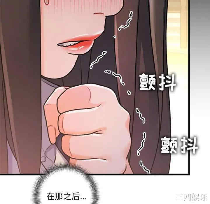 故乡的那些女人