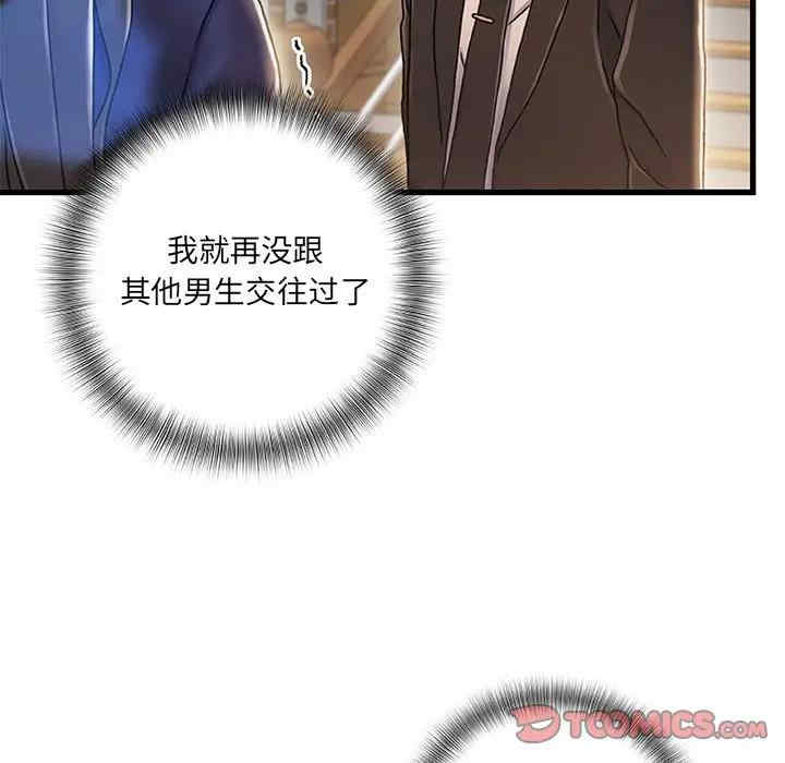 故乡的那些女人