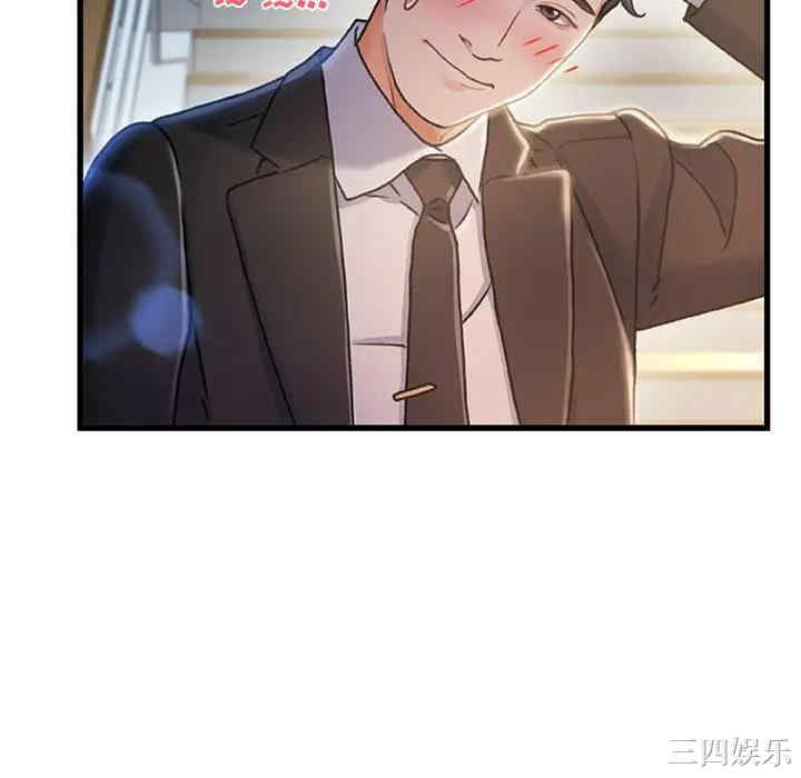 故乡的那些女人