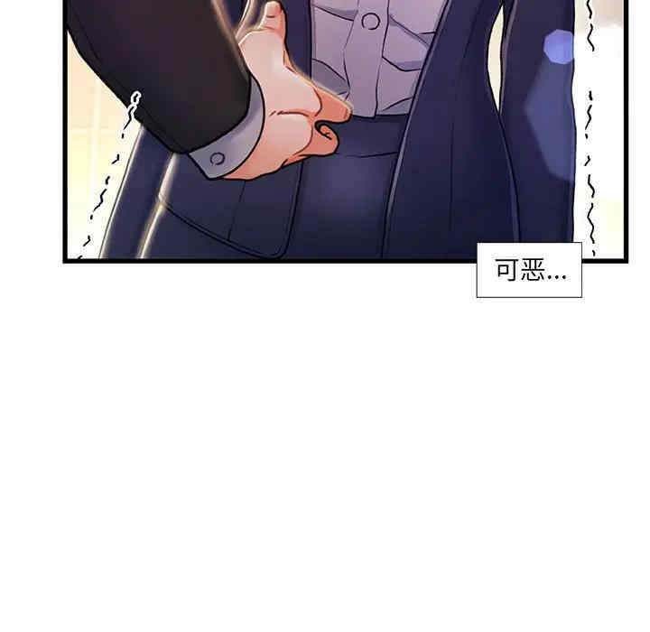 故乡的那些女人