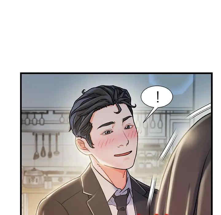 故乡的那些女人