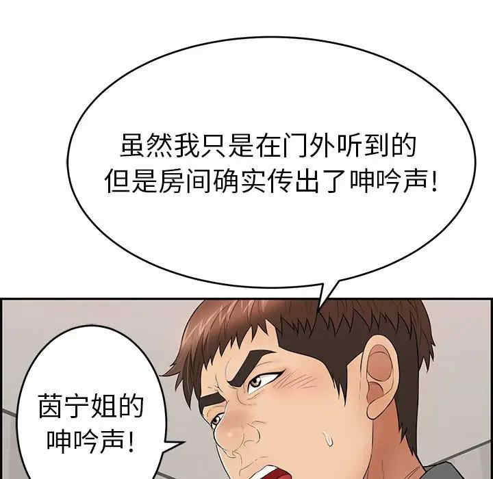 致命的你