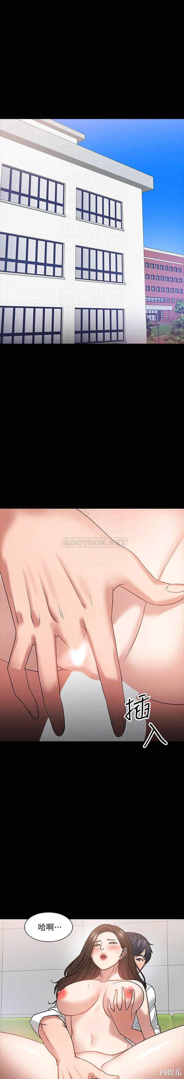 教授，你还等什么