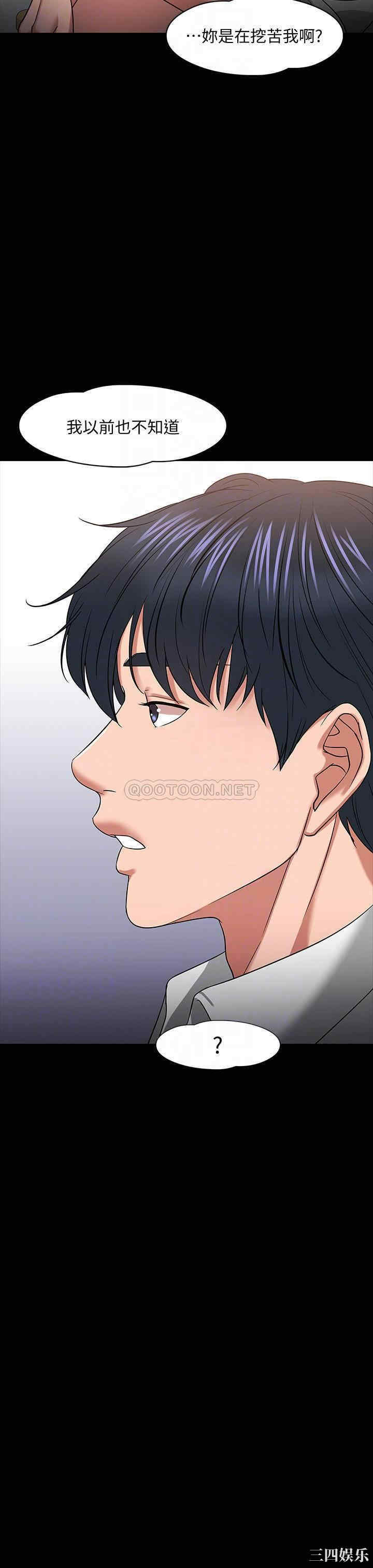 教授，你还等什么