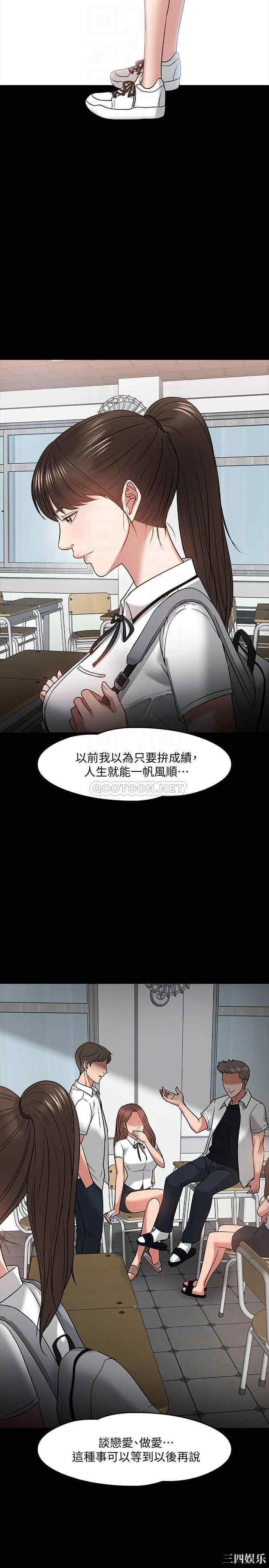 教授，你还等什么