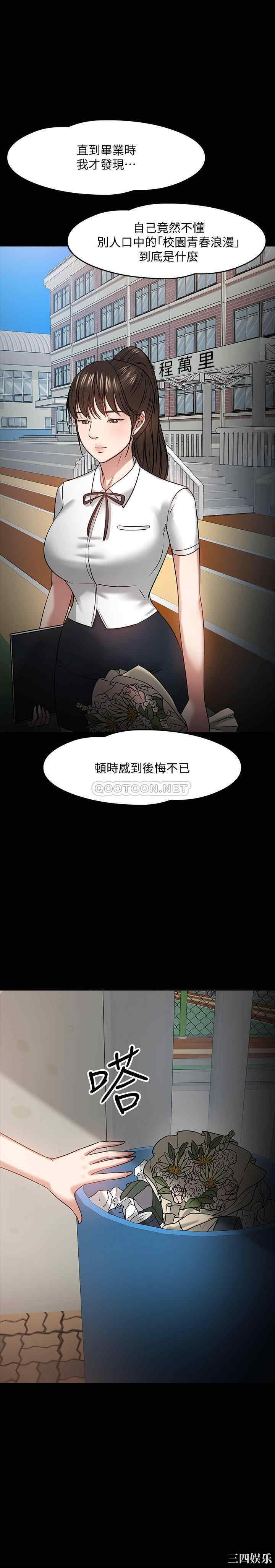 教授，你还等什么