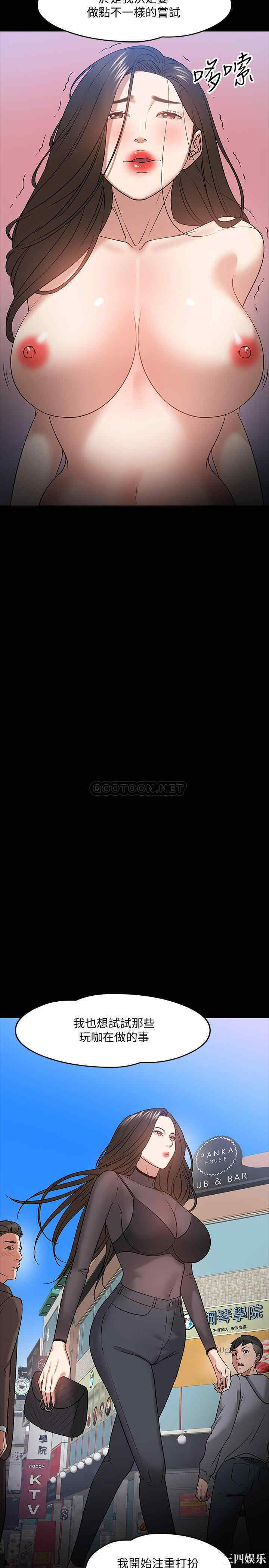 教授，你还等什么