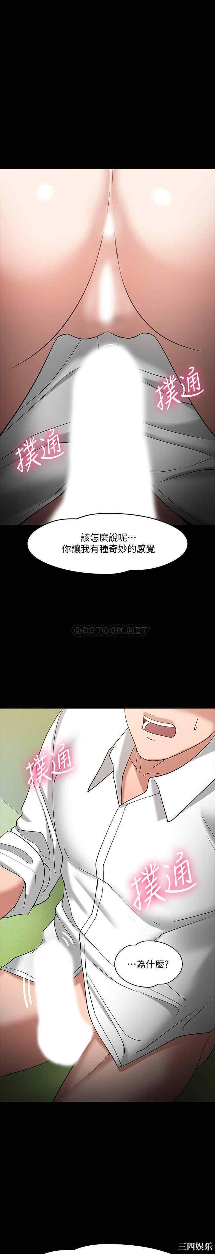 教授，你还等什么