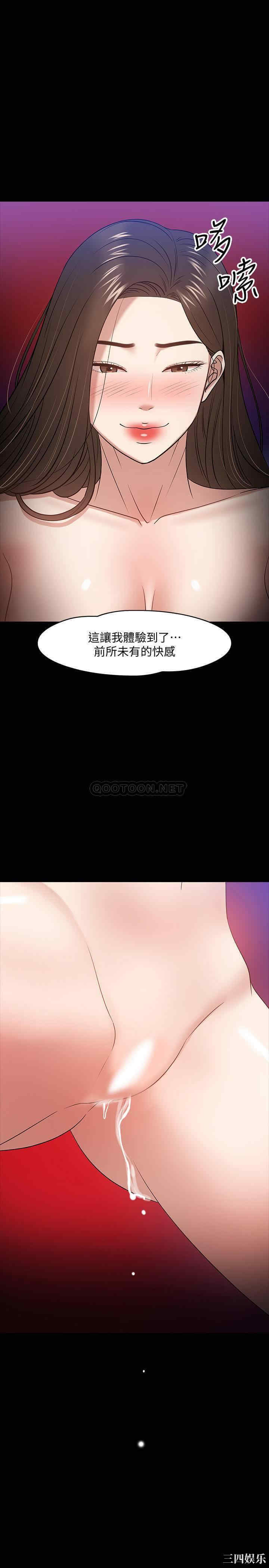教授，你还等什么