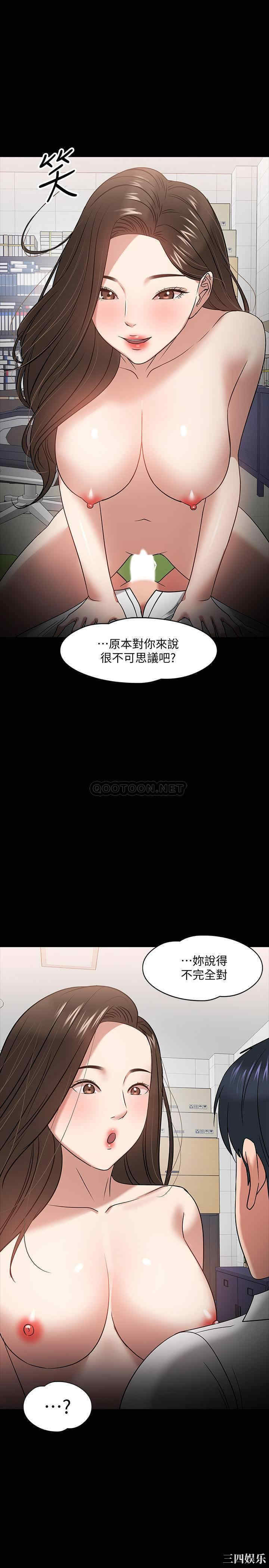 教授，你还等什么