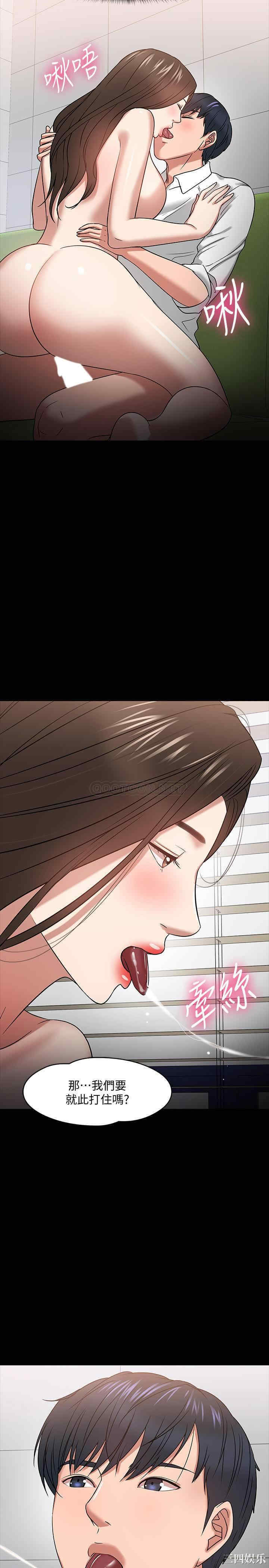 教授，你还等什么