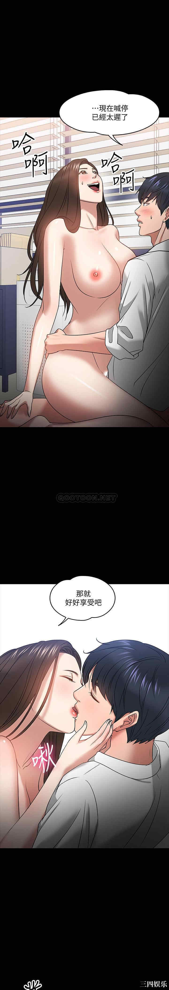 教授，你还等什么