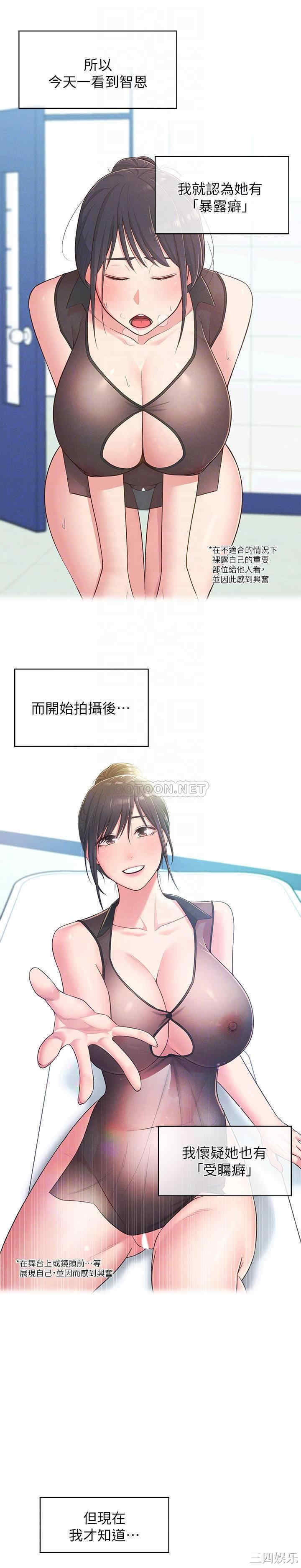 邻居妹妹转大人