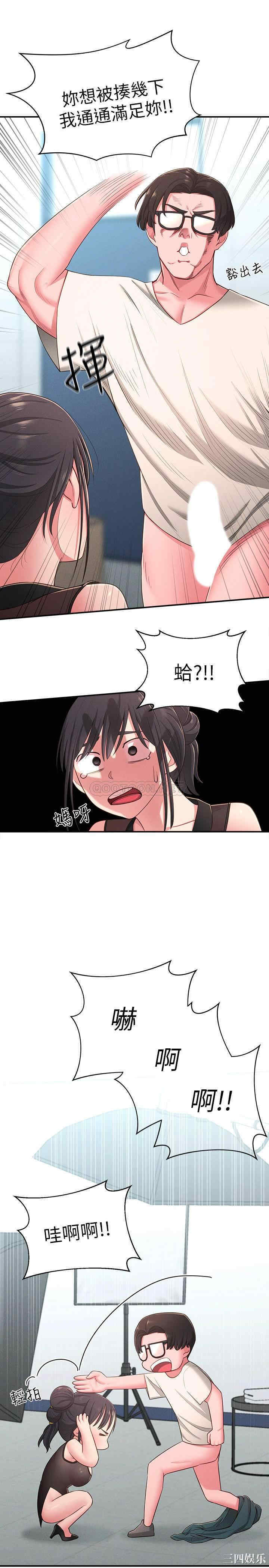 邻居妹妹转大人